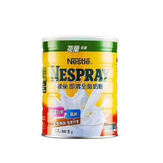 进口雀巢即溶全脂奶粉900g 商品图2