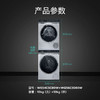 西门子（SIEMENS）洗烘套装10公斤变频滚筒洗衣机超氧空气洗全自动家用10公斤干衣机热泵烘干机 WG54C5C80W+WQ56C3D80W 商品缩略图6