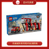 乐高积木L60414乐高城市系列现代化消防局 商品缩略图0