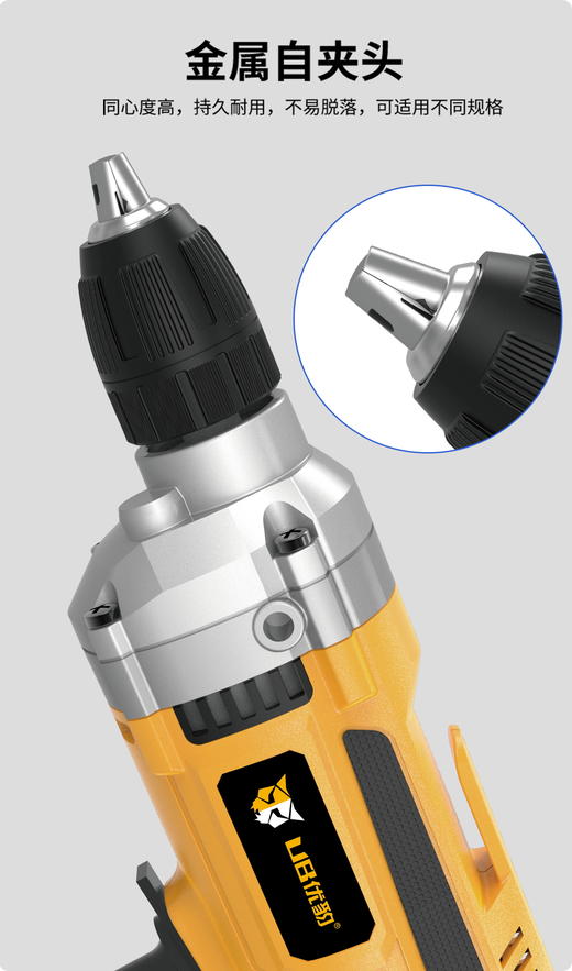 优豹6611手电钻【彩钢瓦专用#10mm/650w】 商品图2