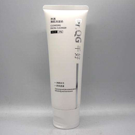 千好净透清肌洗面奶100g美容院直发正品包邮温和深层清洁控油 商品图2