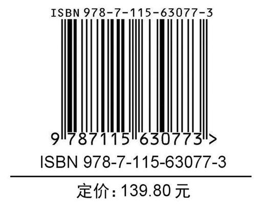 电子工程师* 九大系统电路识图宝典 第3版 商品图1