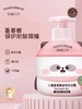 熊猫贝尔儿童沐浴露氨基酸保护肌肤屏障泡沫丰富易冲洗无残留300g   4313 商品缩略图0