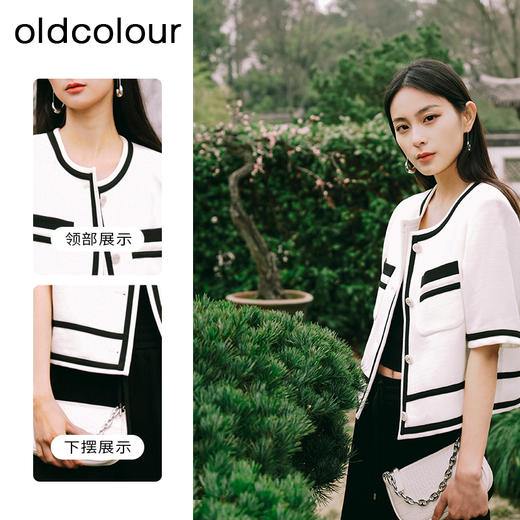 oldcolour短款外套2023春季新款撞色圆领直筒短袖上衣女P13041335 商品图1