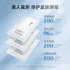 优斐斯  倍润舒爽面膜（5片/盒）补水保湿修护屏障 商品缩略图4