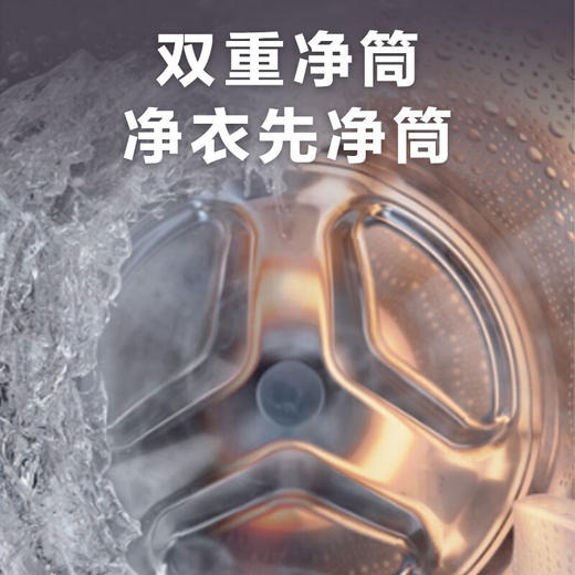 西门子（SIEMENS）10KG大容量洗烘一体洗衣机 羽绒服洗烘 智能除渍立体烘干干衣即停一级能效WJ25GLU04W 商品图5