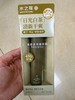 水之蔻清新走珠香体露日光白茶20ML 商品缩略图0