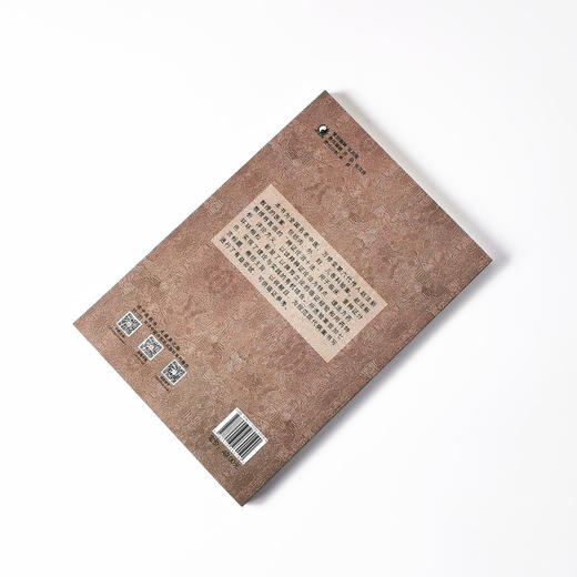 万修堂医案 辨证论治十法验案实录【赵法新】 商品图2