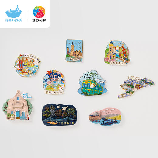 3DJPX猫的天空之城 城市冰箱贴 大连 商品图1