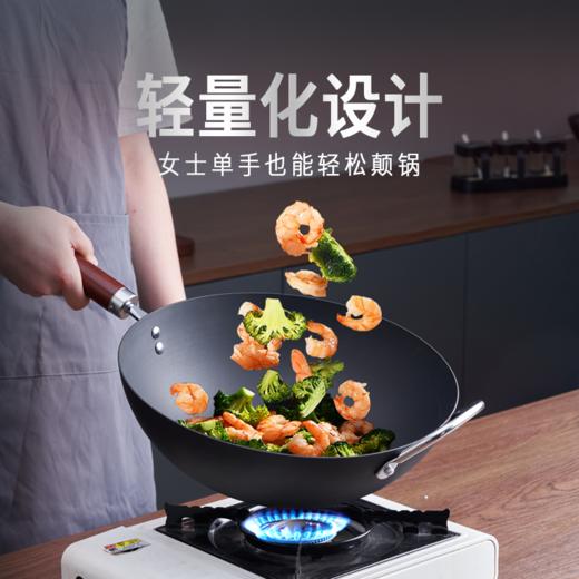 铸味极铁 | 30-32cm单柄炒锅家用物理不粘爆炒抛锅炉灶通用电磁炉 商品图6