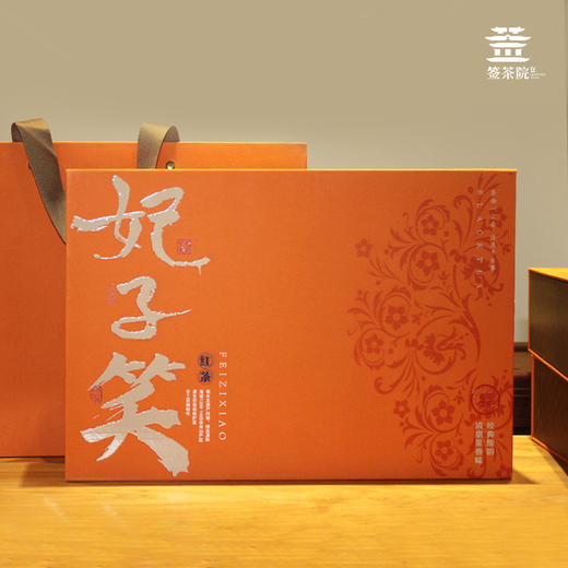 签茶院 | 妃子笑红茶 250g 商品图6