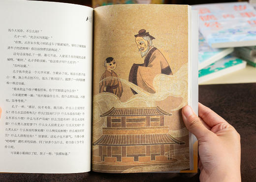十点读书《故事里的国学经典》套装10册|10部经典，给孩子一辈子的国学滋养， 300+评书故事|100+国风插图|附带音频讲解|dujia精美书签 商品图6