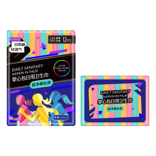 茉奈儿掌心包日用卫生巾240mm,10+2片  230215 商品图4