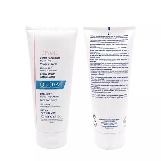 保税|DUCRAY护蕾孕妇婴儿滋润面霜身体乳二合一200ml*2 商品图1