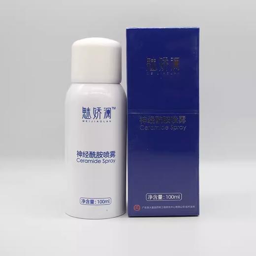 魅娇澜神经酰胺喷雾100ml美容院正品直发包邮补水保湿舒缓肌肤 商品图2