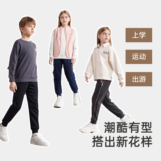 英氏儿童裤子长裤秋季不倒绒保暖男童女童百搭休闲裤新款长裤 商品图3