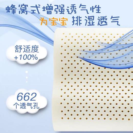 蜂窝式透气 泰国A类母婴级全棉儿童乳胶枕 夏季儿童枕幼儿园宝宝枕头卡通低颈椎护颈枕芯 商品图2