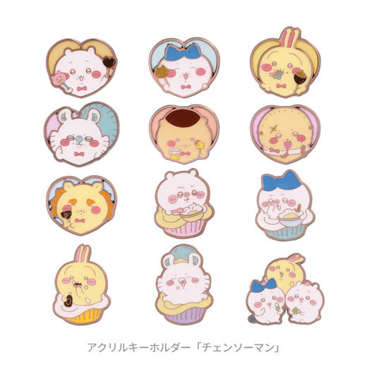 日本正版 吉伊卡哇 胸针徽章盲盒 周边谷子 商品图4