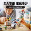 乐高积木L60433乐高城市系列空间站 商品缩略图3