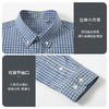赤兔嗨购纯棉宽格子长袖衬衫男2024秋季新款休闲格子百搭上衣商务免烫男士衬衣通勤风 商品缩略图8