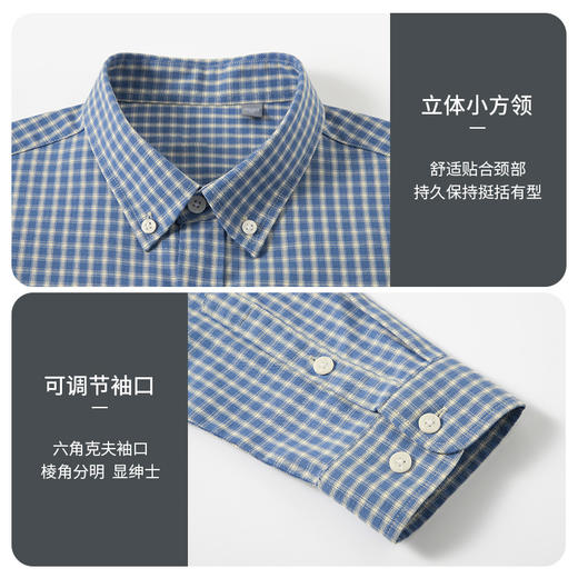 赤兔嗨购纯棉宽格子长袖衬衫男2024秋季新款休闲格子百搭上衣商务免烫男士衬衣通勤风 商品图8