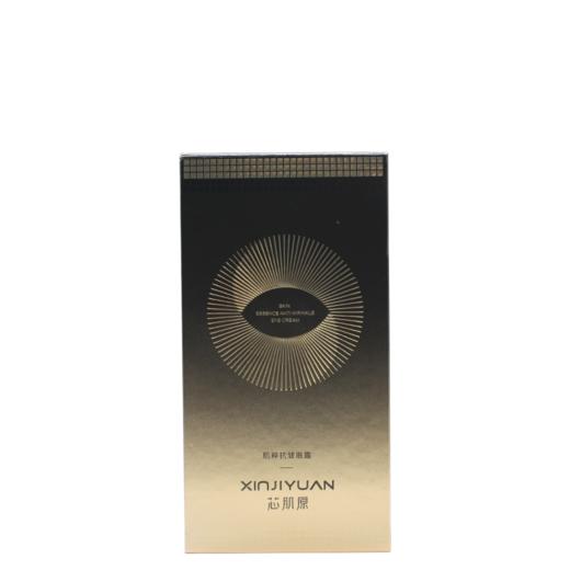 芯肌原肌粹抗皱眼霜40g美容院正品直发包邮抗衰淡纹紧致弹润 商品图4