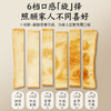 【清货秒杀最后3个】小熊多士炉烤面包机吐司机家用早餐机米白色 商品缩略图1
