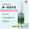 JMedGuard不叮不叮驱蚊液|行走的蚊帐，12小时长效驱蚊 商品缩略图3