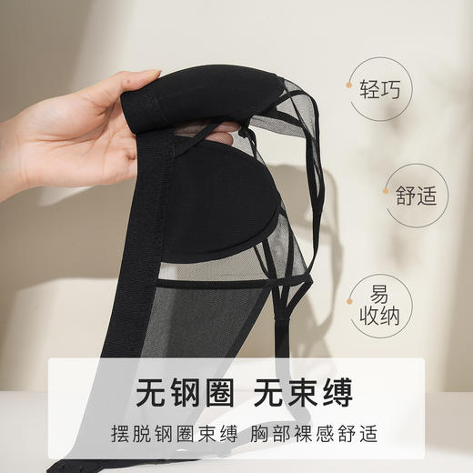 性感兔耳杯轻薄透气网面不凸点内衣舒适有型承托无钢圈文胸罩流沙遐玉 商品图6
