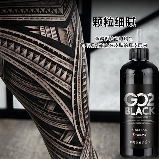 纹身色料黑色硬核极限刺青专用墨水EXO图腾黑割线黑打雾黑 商品图4