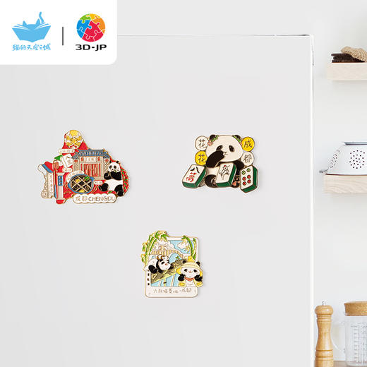 3DJPX猫的天空之城 城市冰箱贴 成都 商品图1