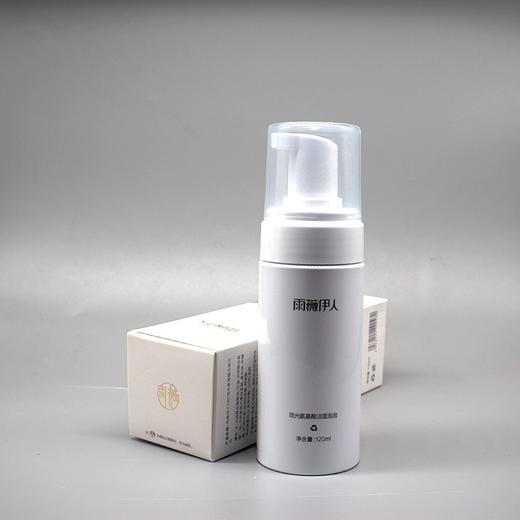 雨薇伊人氨基酸洁面泡泡新品琉光氨基酸洁面泡泡120ml深层清洁 商品图3