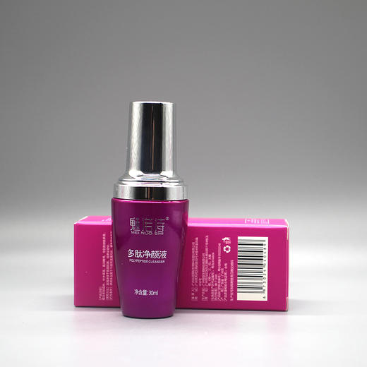 魅诺诗多肽净颜液30ml美容院正品直发包邮修护肌肤改善角质层 商品图5