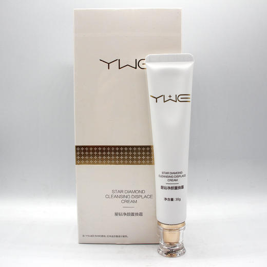 雨薇伊人星钻焕亮精华液40ml原肌光焕亮精华液美容院直发正品包邮 商品图1