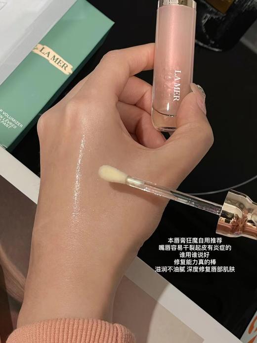 海南机场税仓𝐋𝐚𝐫海蓝谜唇蜜夏日清凉唇蜜 商品图7