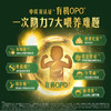 蒙牛瑞哺恩菁至3段幼儿配方奶粉300g（2022版） 商品缩略图0