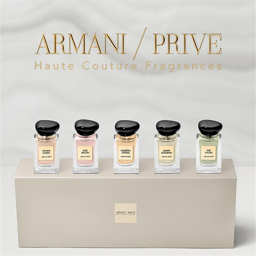 【限时抢购】Armani/阿玛尼高定私藏香水贵族清新香氛迷你礼盒 商品图4