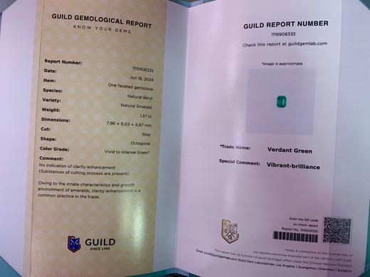 1.37ct 祖母绿裸石 商品图4