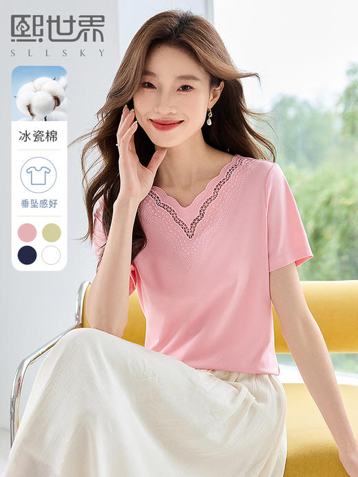【专属特价】熙世界正肩t恤短袖2025夏季新款宽松显瘦刺绣V领百搭甜美上衣 商品图0