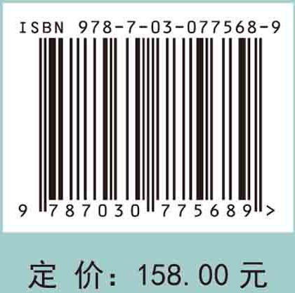 医学实验动物学（第2版） 商品图2