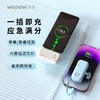 【自营】 沃品WOPOW 3C认证 小蜜蜂口袋 充电宝 自带Lightning接口 Type-c线 5000mAh 2色可选 商品缩略图0