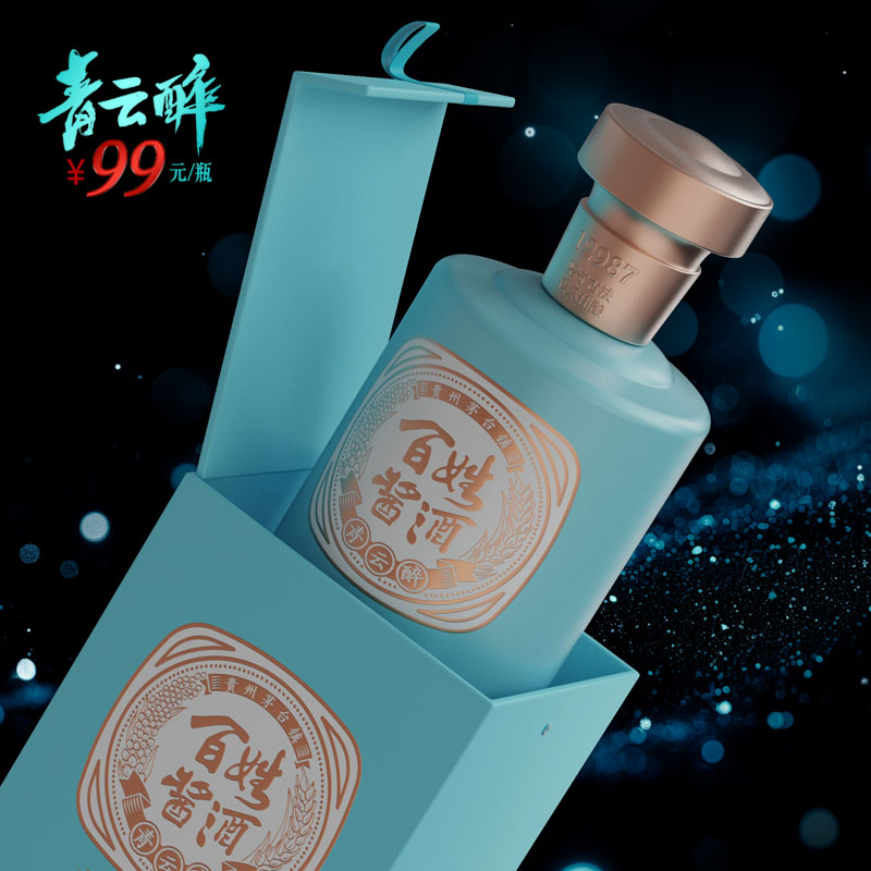 【共合液·百姓酱酒(青云醉)】门店自提链接 99元/瓶500ml 老百姓的纯粮好酒 合力超市 x《百姓关注》联名出品
