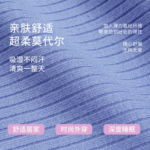 【积分兑换】奶糖派大胸显瘦带杯垫上衣甜辣冰淇淋睡衣可外穿 商品图2