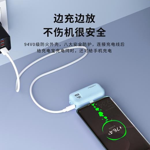 【自营】 沃品WOPOW 3C认证 小蜜蜂口袋 充电宝 自带Lightning接口 Type-c线 5000mAh 2色可选 商品图2