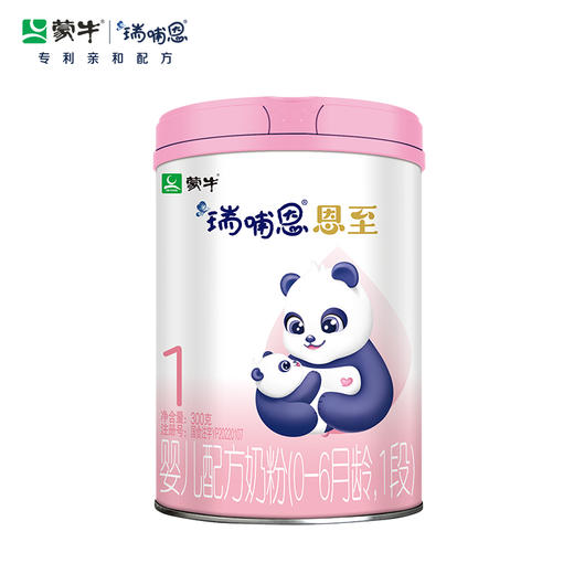 蒙牛瑞哺恩恩至1段婴儿配方奶粉300g（2022版） 商品图1