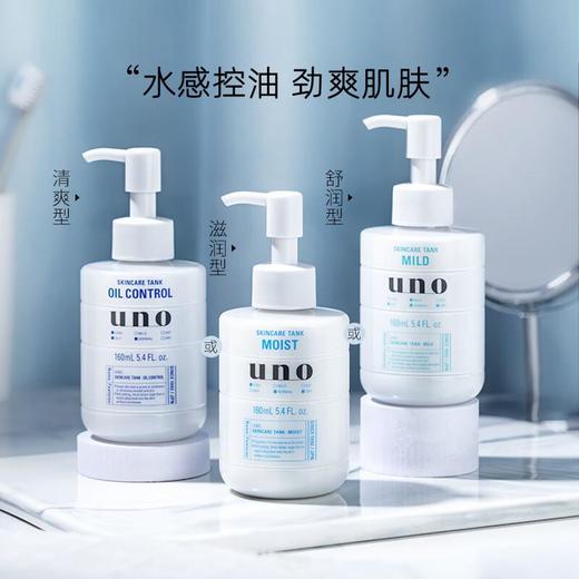 吾诺保湿调理乳(温和型)150ml/瓶 商品图1