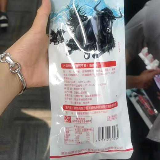乡野草原卤牦牛鞭 酱香味 200g/袋 商品图2