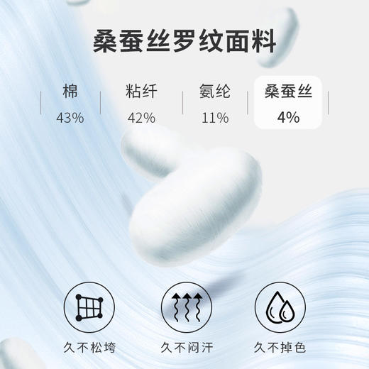 【专柜同款】爱帝女士桑蚕丝罗纹宽肩带打底背心 商品图1