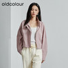 oldcolour秋季新款法式立领短款小个子休闲洋气外套女P320412A1 商品缩略图2