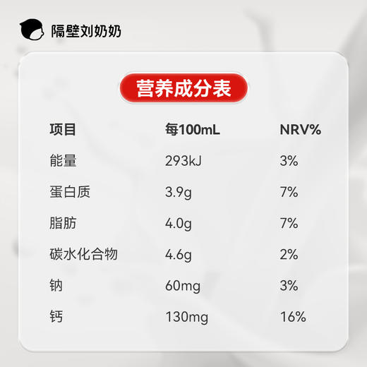 隔壁刘奶奶水牛配方mini奶136g*8盒/箱 商品图5